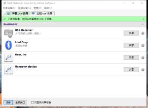 乱七八糟的灯箱-4