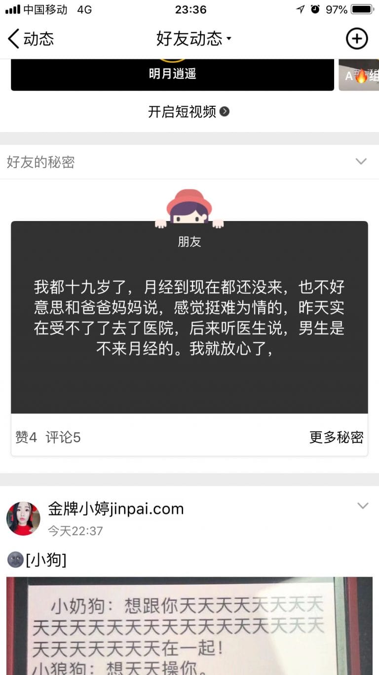 今天啥也没有干-1 今天啥也没有干-1