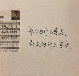 你依然努力的样子-1