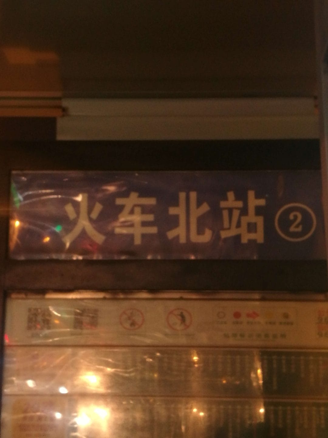 无愧于心-2 无愧于心-2