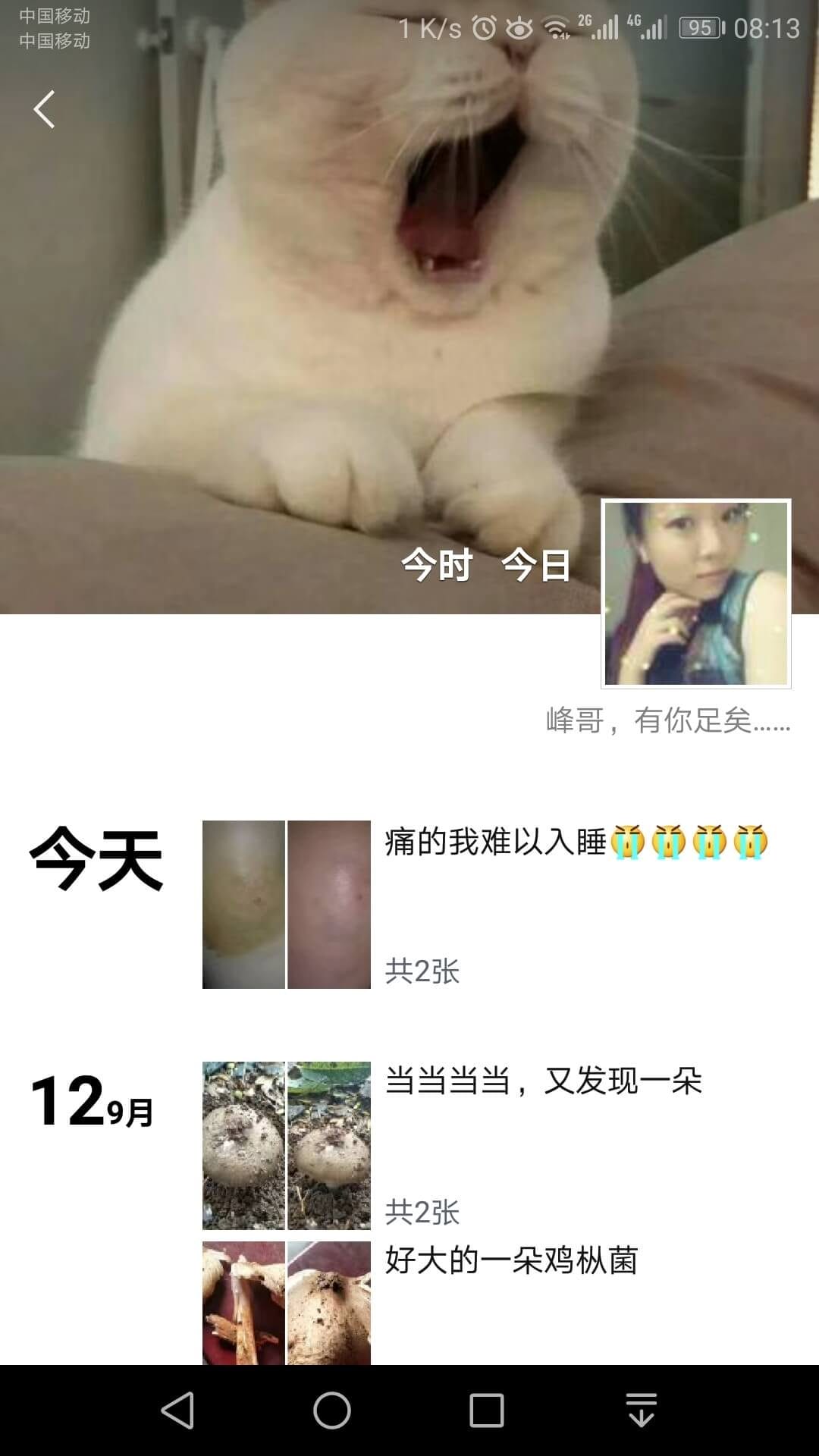 缘来我惜，缘尽你去，我放……-1