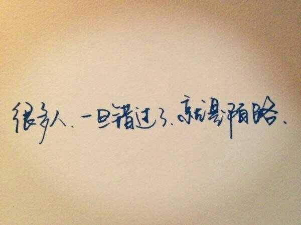 这次是真的了-3