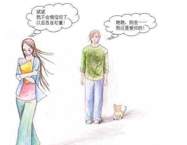 因为家庭的原因,两个相爱的人不能在一起,这种痛苦怎么办-1 因为家庭的原因,两个相爱的人不能在一起,这种痛苦怎么办-1