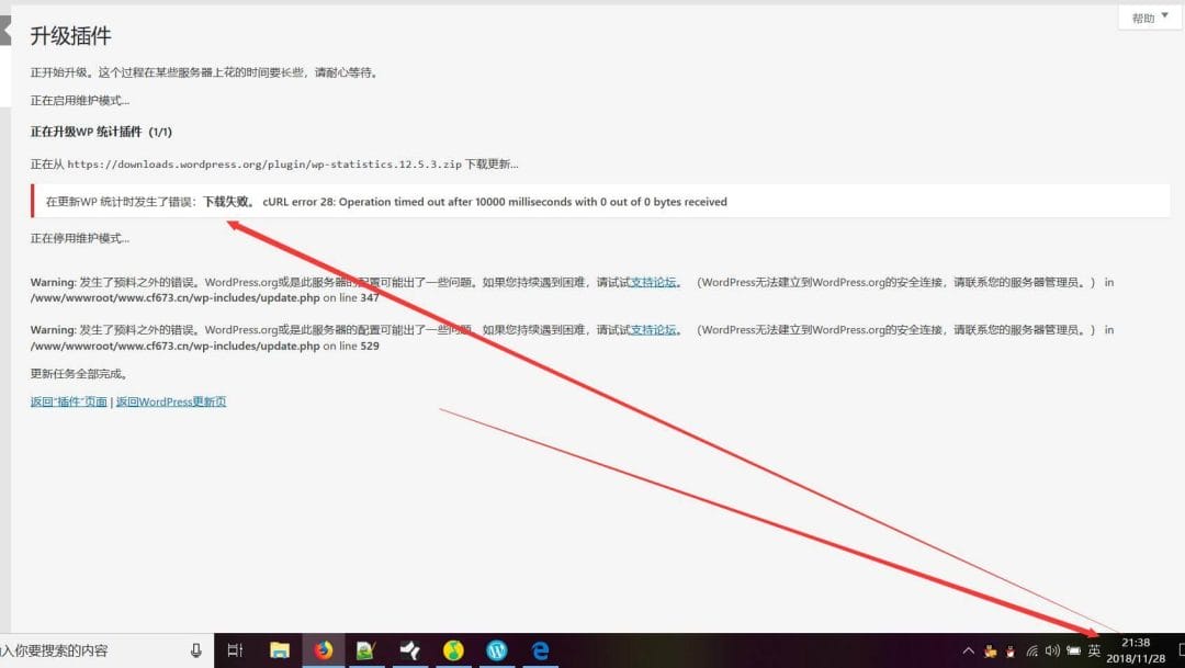 瞎捣鼓，崩溃了吧-1