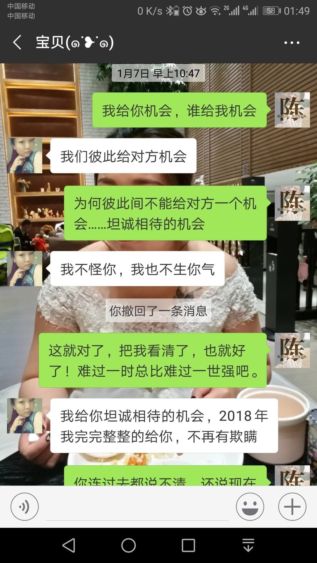 女儿可以找父母男子找谁-1
