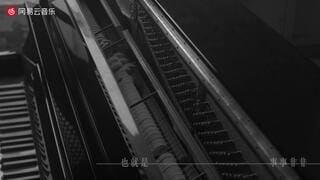 《我曾》_隔壁老樊_CF673NET