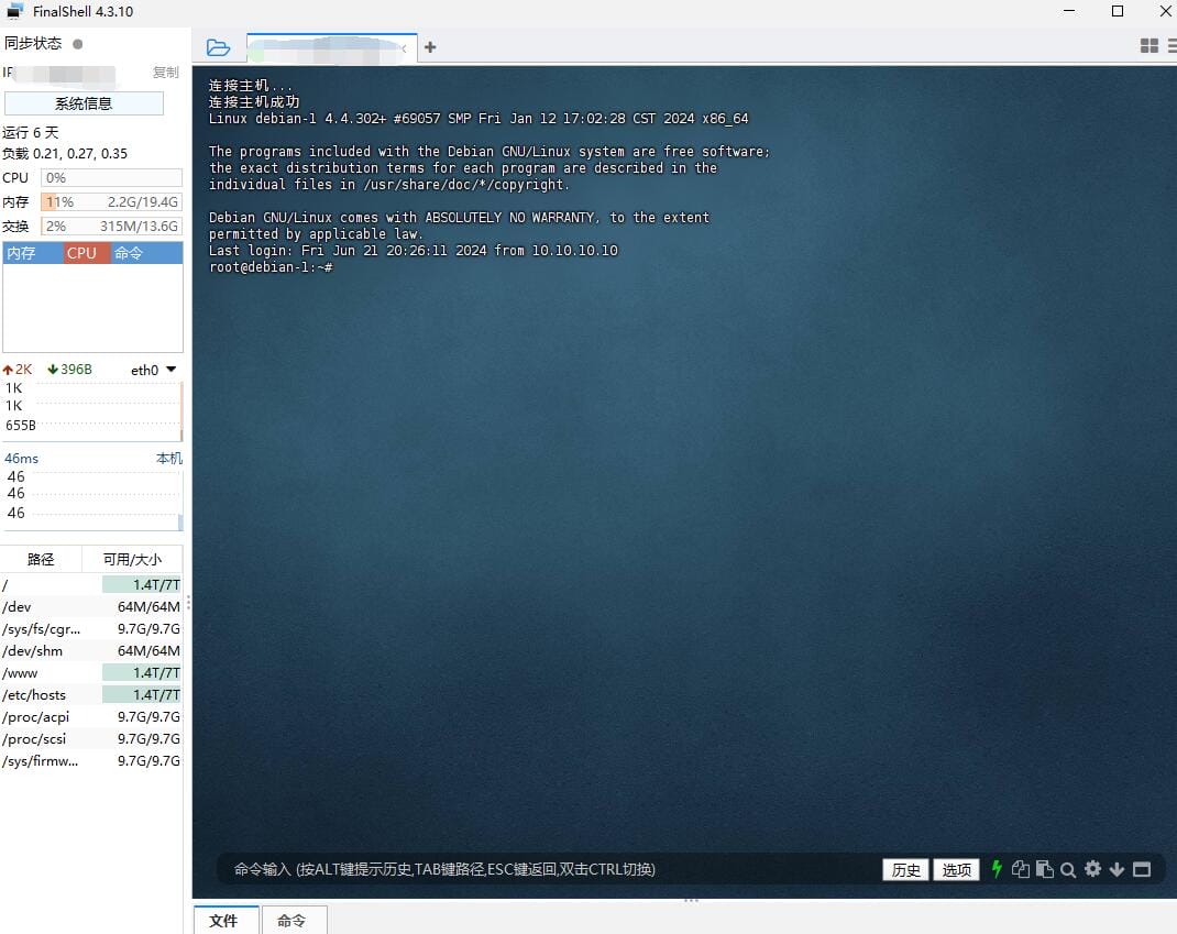 群晖利用Docker安装Debian-1