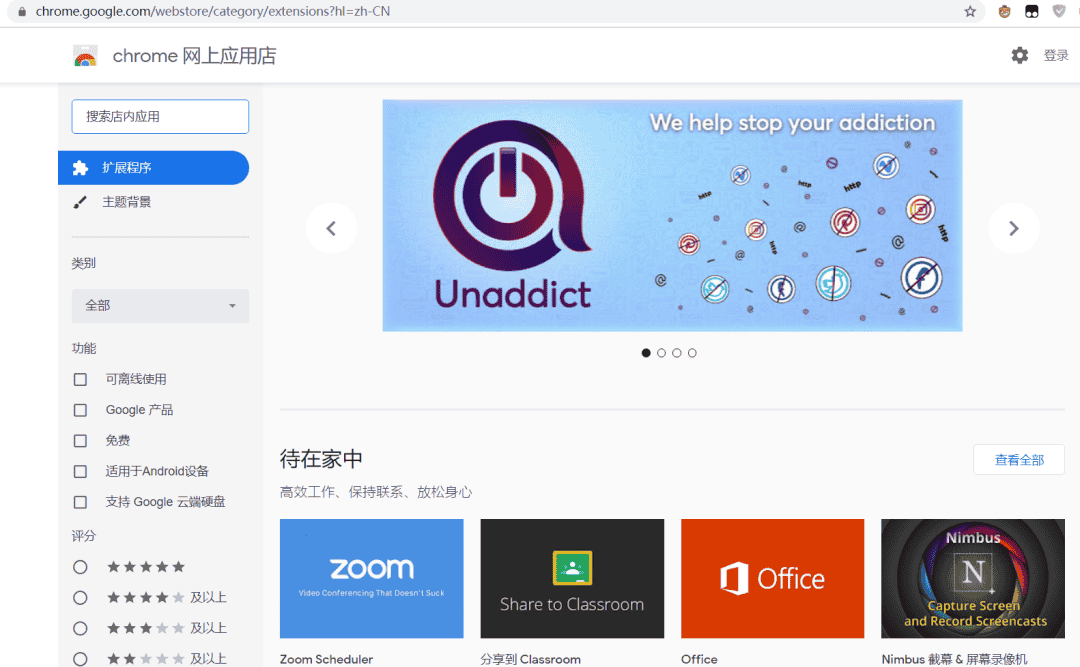 谷歌免安装一键上网【绿色网络通道】-5