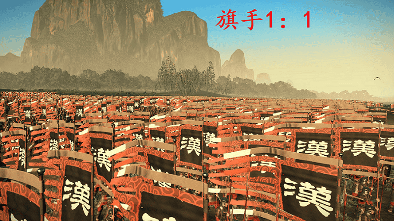 《全面战争：三国》MOD—【新增】—【军队旗手】—CF673NET-1