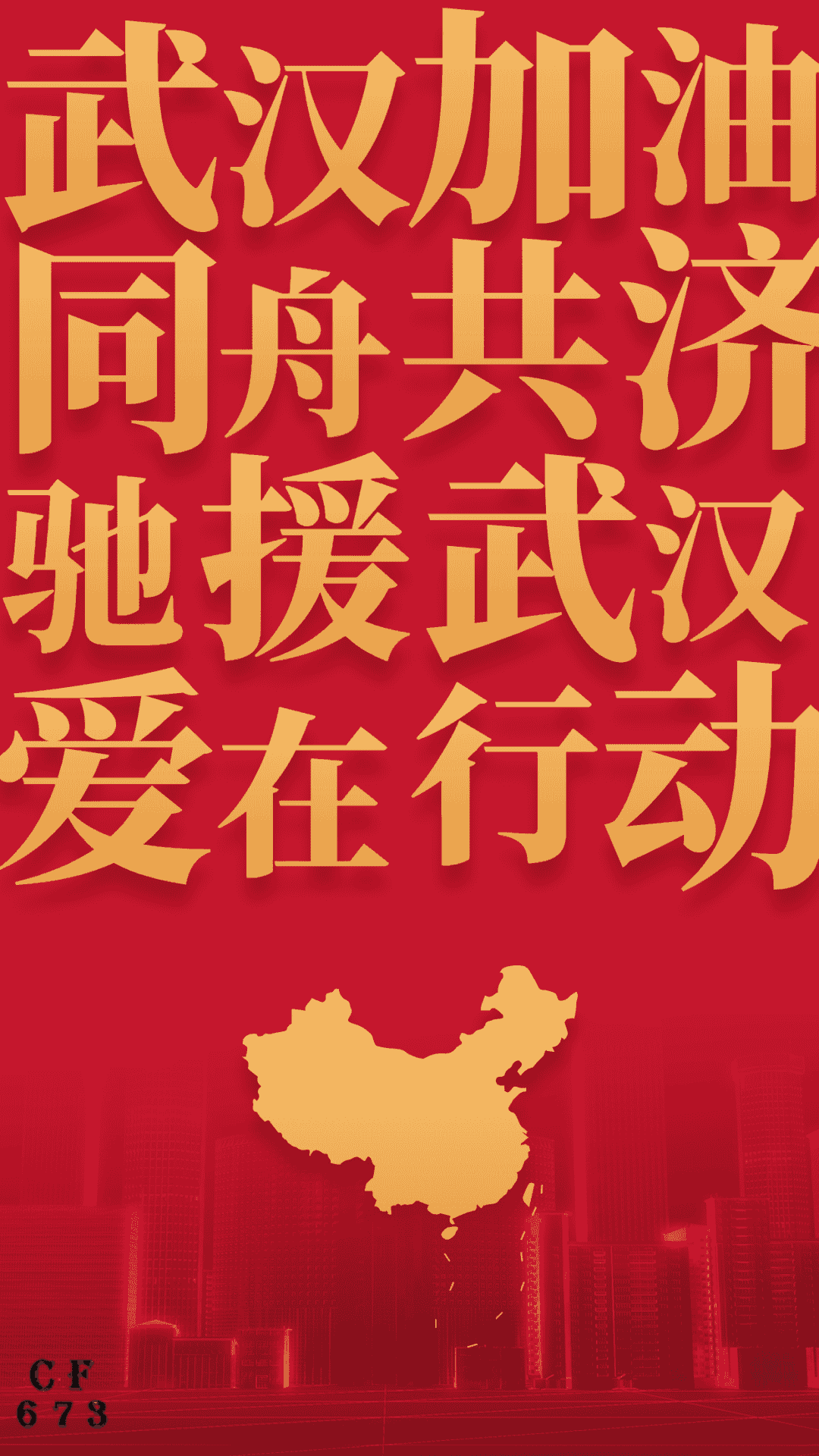 2020-02-14这日子得好好记录一下-2 2020-02-14这日子得好好记录一下-2