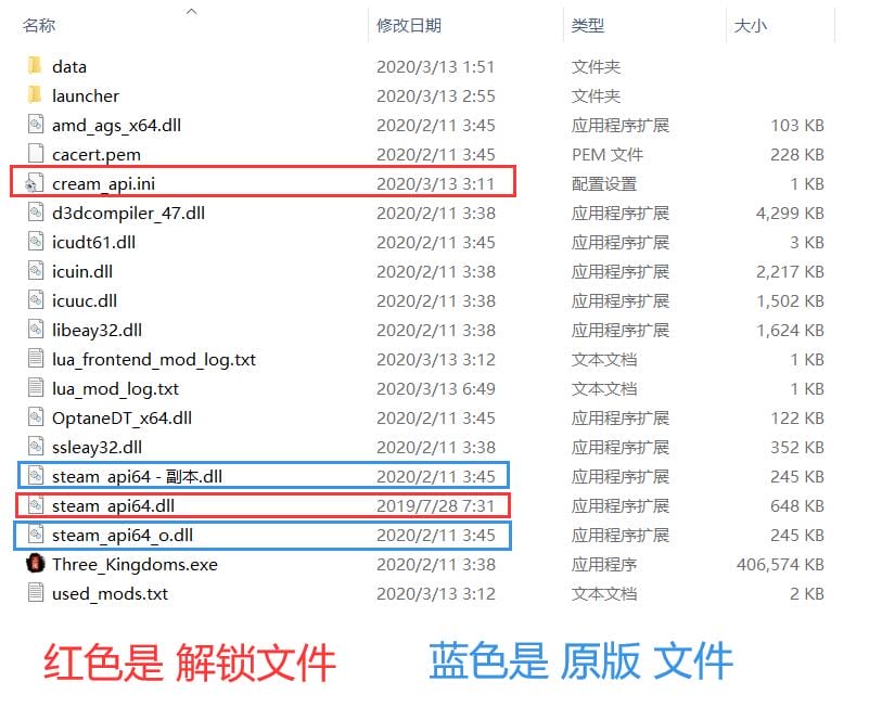 《全面战争:三国》-DLC解锁-1 《全面战争:三国》-DLC解锁-1