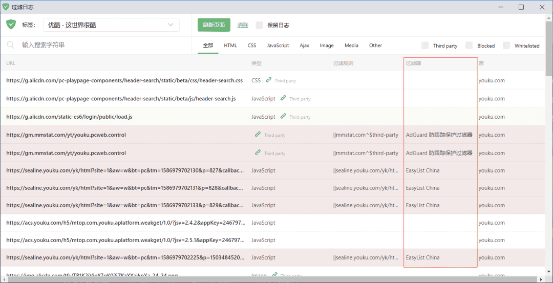 AdGuard 使用自定义设置—CF673NET-2 AdGuard 使用自定义设置—CF673NET-2