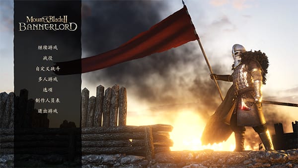 《骑马与砍杀2:领主》一周个人感觉-1 《骑马与砍杀2:领主》一周个人感觉-1