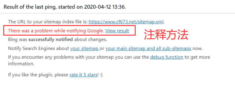 站点地图自动生成—CF673NET-1 站点地图自动生成—CF673NET-1