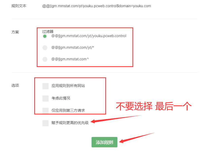 AdGuard 使用自定义设置—CF673NET-4 AdGuard 使用自定义设置—CF673NET-4