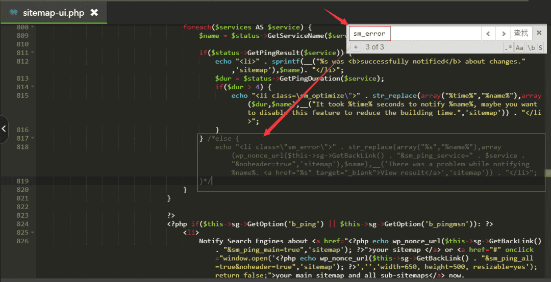 站点地图自动生成—CF673NET-2 站点地图自动生成—CF673NET-2
