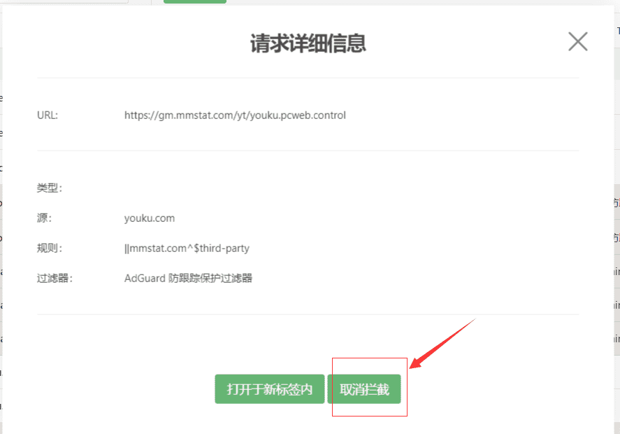 AdGuard 使用自定义设置—CF673NET-1 AdGuard 使用自定义设置—CF673NET-1