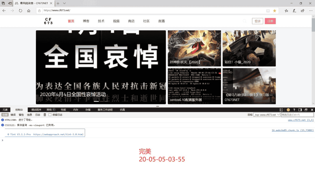 主题完美匹配；然而？？？—CF673NET-1