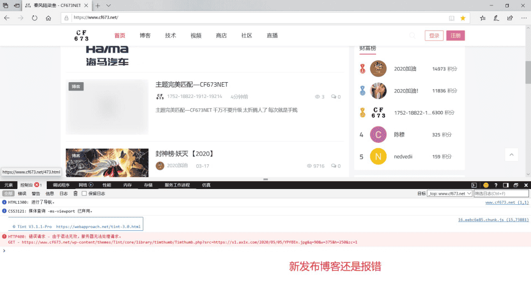 主题完美匹配；然而？？？—CF673NET-2