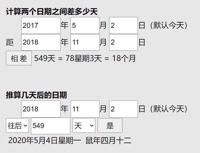 前任 我1比1还清了-1