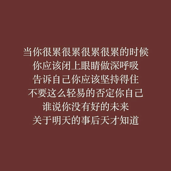 今天醒来感觉世界都被淹水了—CF673NET-1