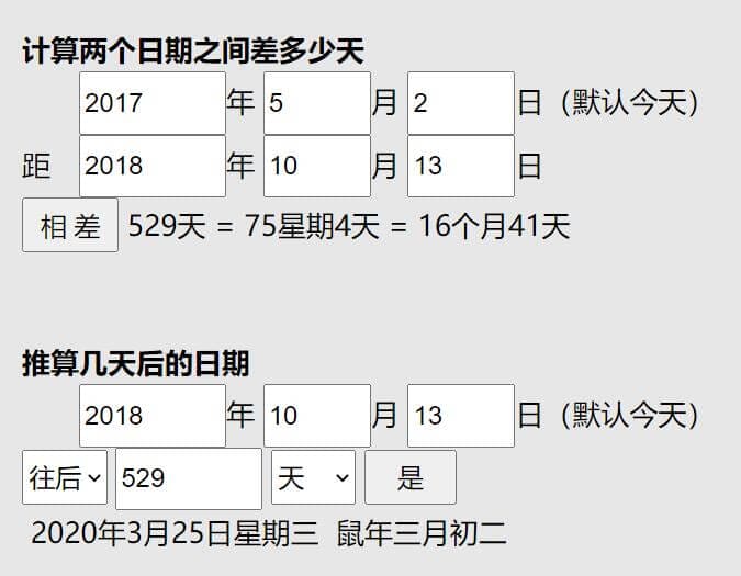 前任 我1比1还清了-2