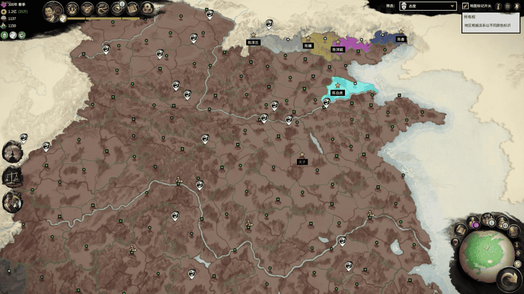 《全面战争:三国》-删除皇城图标-2 《全面战争:三国》-删除皇城图标-2