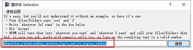 《全面战争：三国》— MOD更新制作案例-6