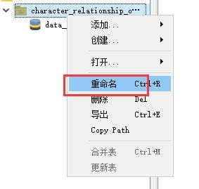 《全面战争：三国》— MOD更新制作案例-5