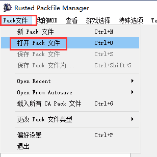 《全面战争：三国》— MOD更新制作案例-1