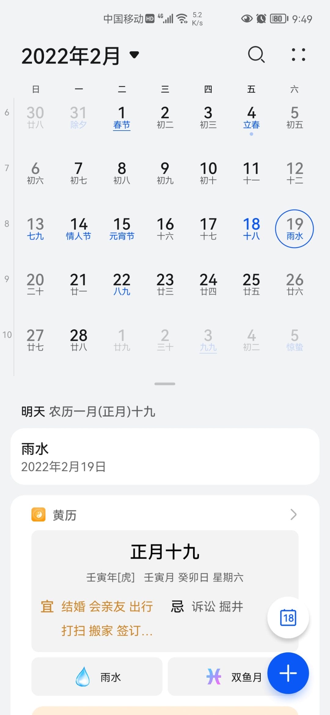 来日方长人走茶凉-1 来日方长人走茶凉-1