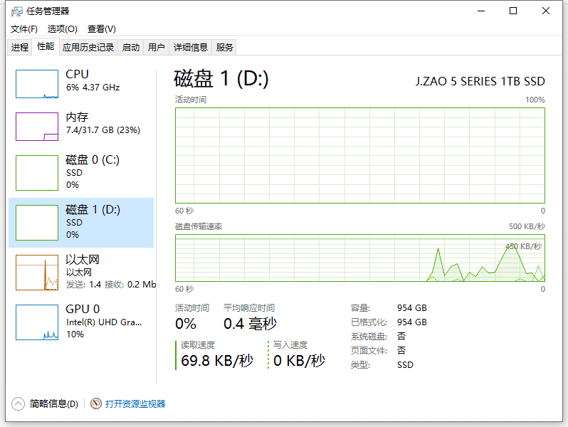 2022年12月人生中的第二台主机诞生了-4