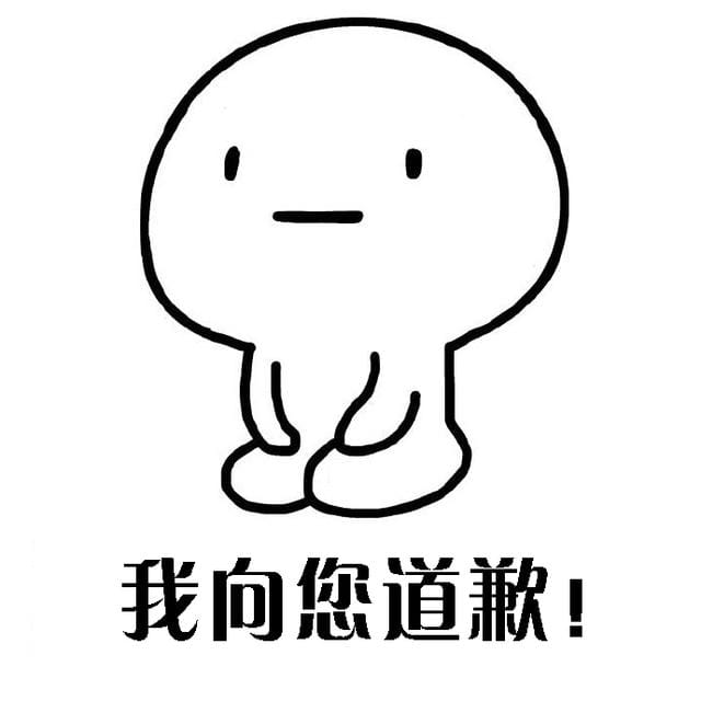 2023别说那三个字……-1