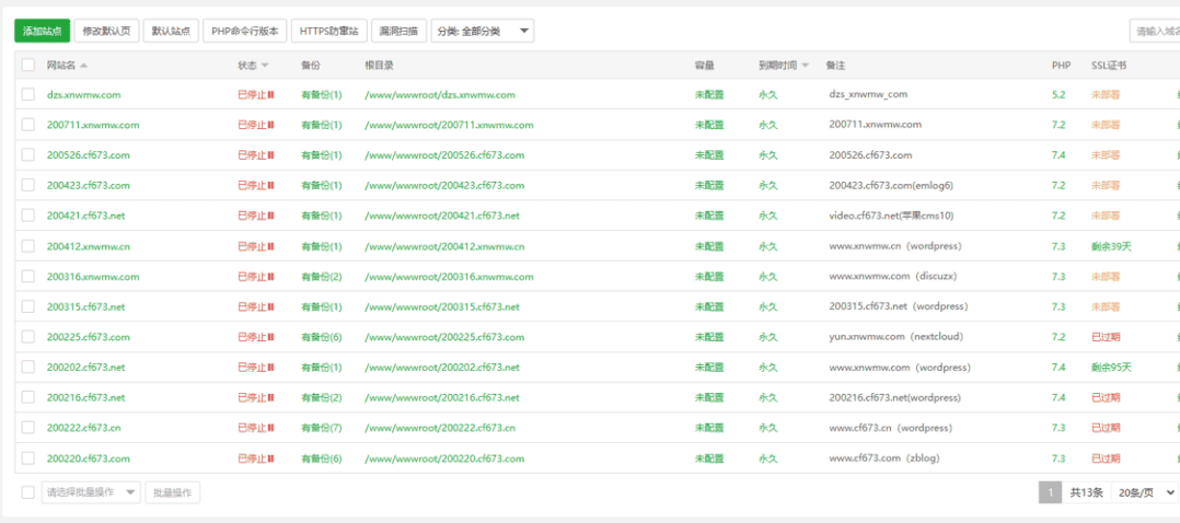 2023年2月12服务器坚持不住了-1 2023年2月12服务器坚持不住了-1