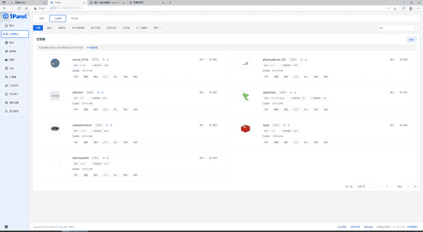 1panel和amh面板对比-1