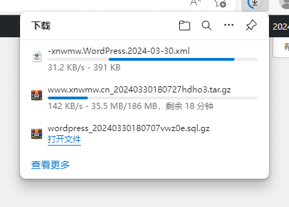 1panel和amh面板对比-2
