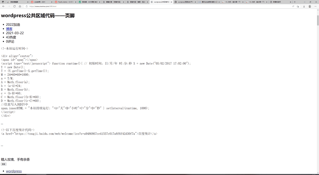 报错内容-3 报错内容-3
