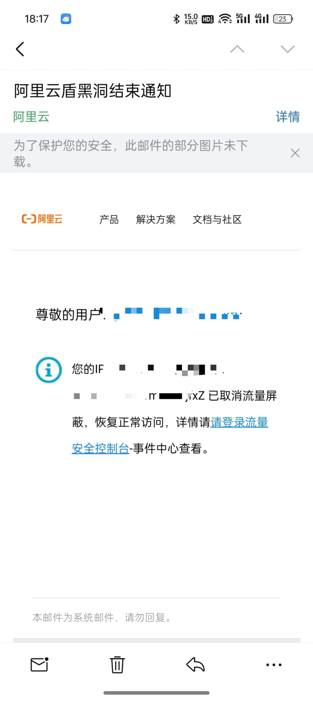十年了…第一次被打…-2 十年了…第一次被打…-2