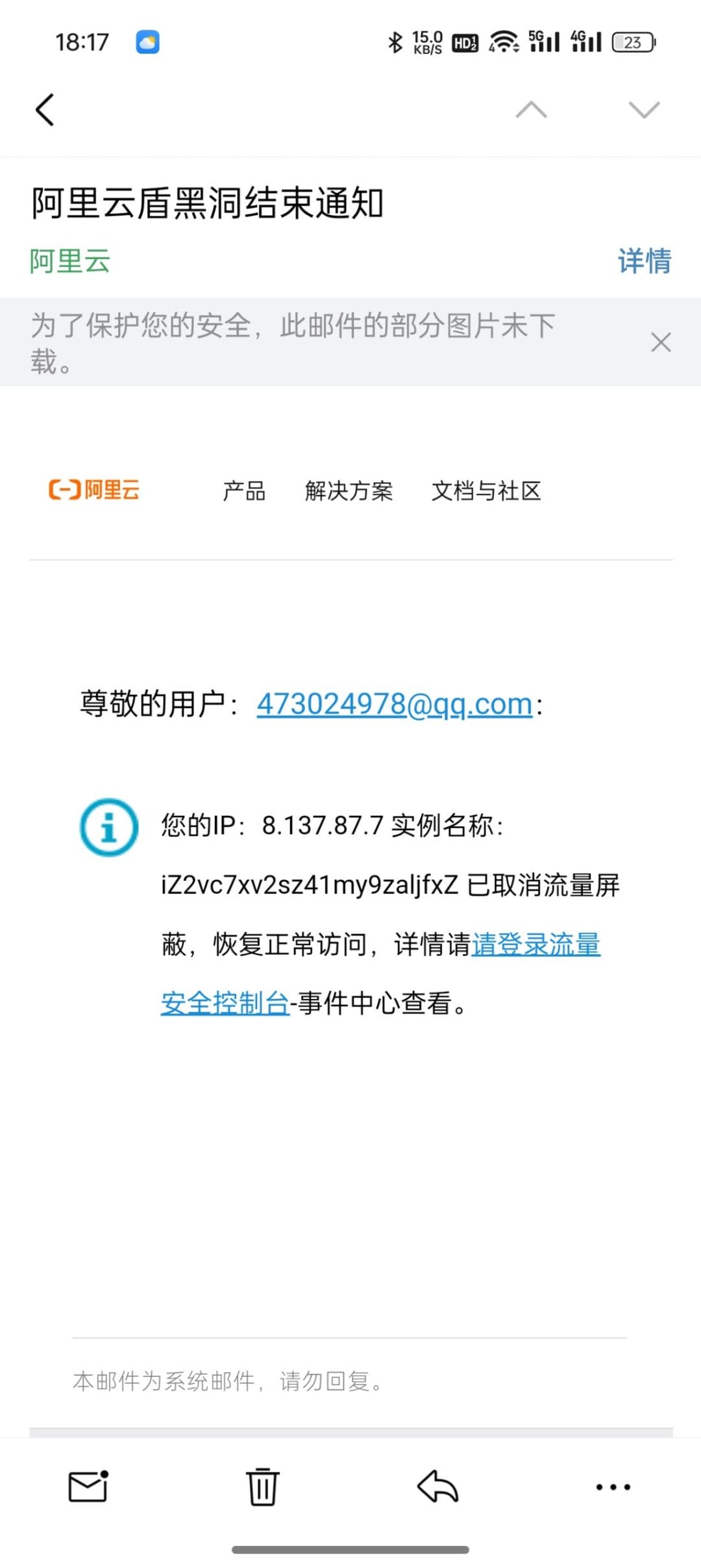 十年了…第一次被打…-1 十年了…第一次被打…-1