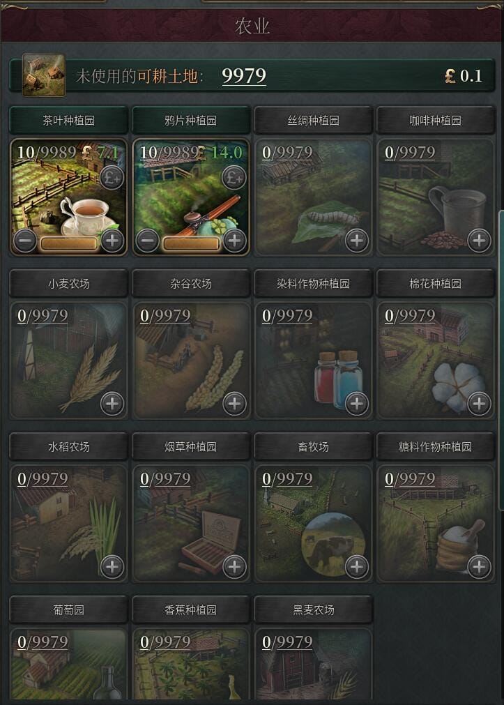 维多利亚3自建MOD-2 维多利亚3自建MOD-2