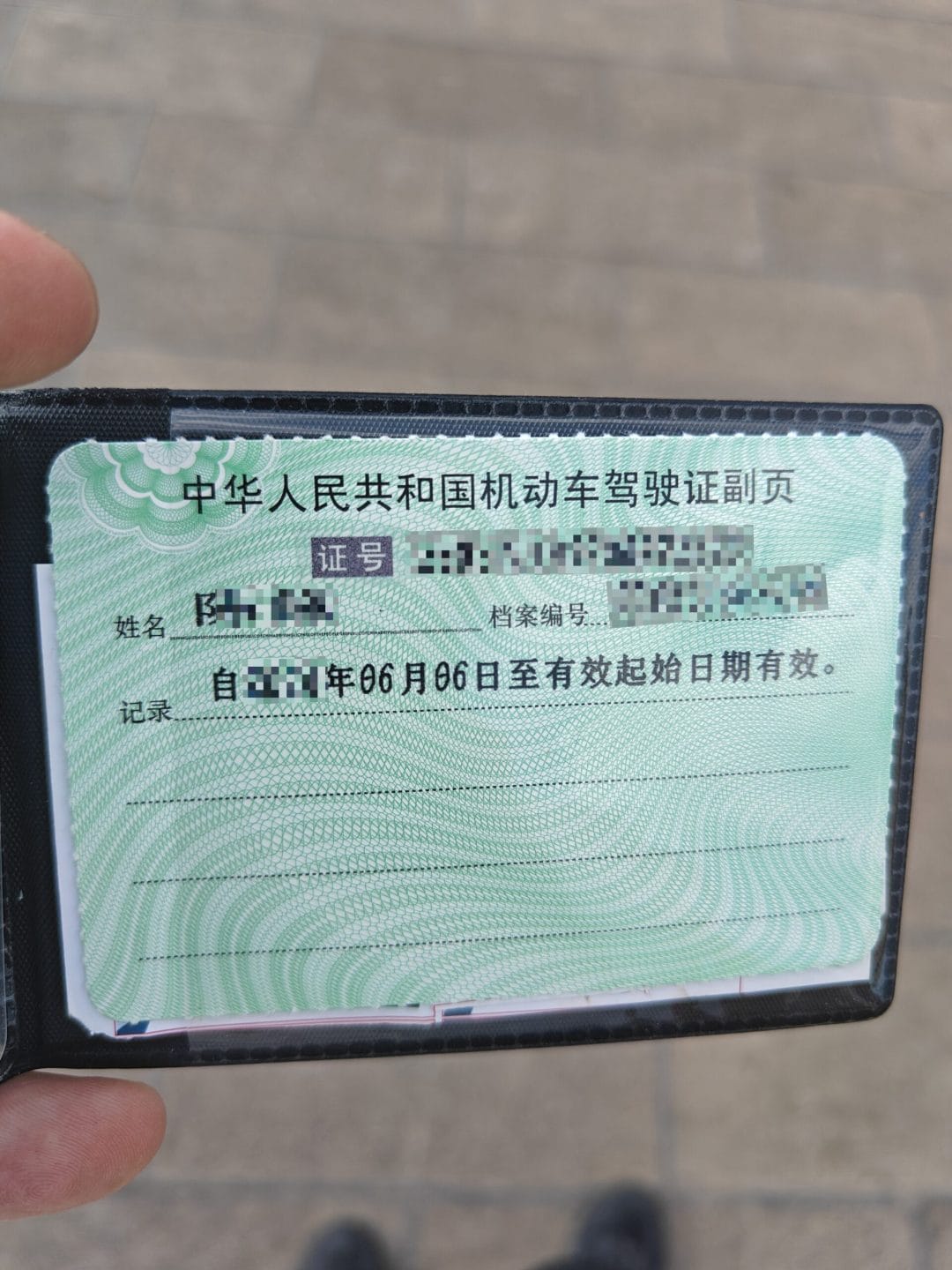 一转眼都六年了……-1