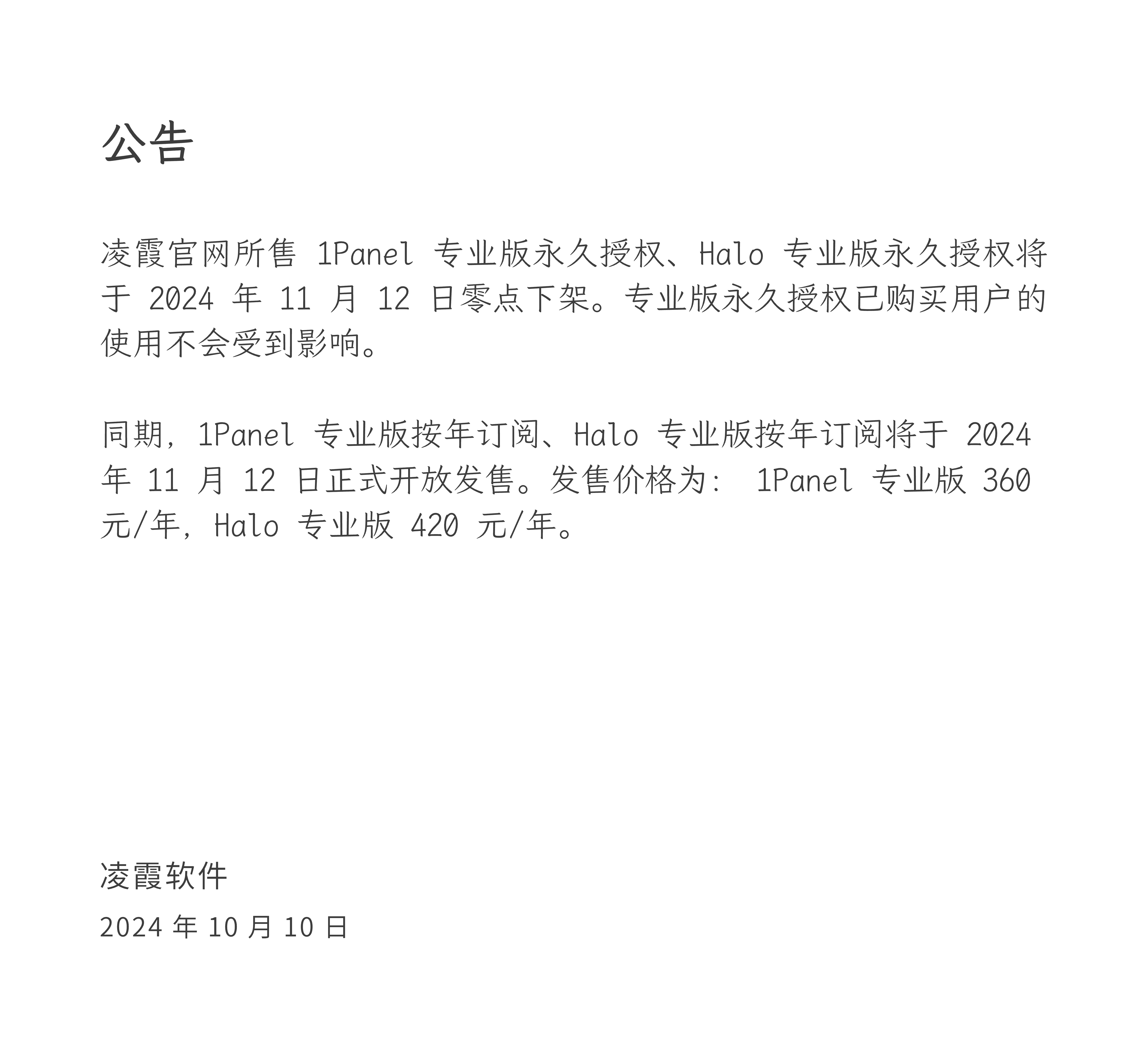 说好的这才几天-1