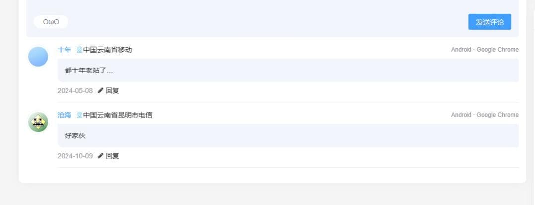 typecho归属地IP显示-2 typecho归属地IP显示-2