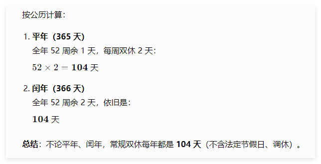 时间去哪了
