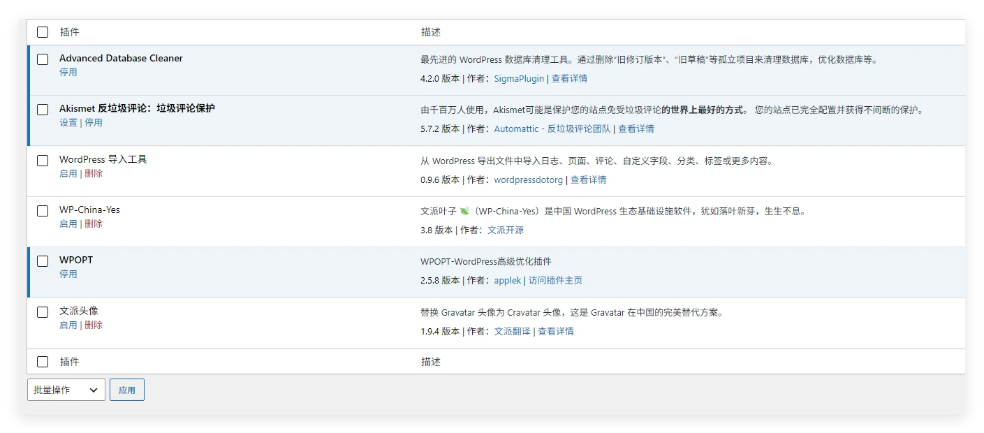 宝塔AI解决了评论无法查看内容问题